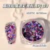 Venda Direta da Fábrica Alta Saturação Cor Mista Glitter Lantejoula Joias para Unhas Sereia Super Brilho Multi-Formato Unhas de Lantejoulas