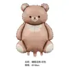 Balão de urso de folha de alumínio fosca com laço arco-íris, decoração de festa de aniversário infantil, formato de animal de desenho animado