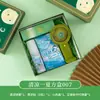 Caja de Regalo Fresca de Verano para Empresas, Personalizable con Logo, Beneficios para Empleados, Ideal para Team Building de Verano, Ceremonia de Apertura