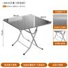 Mesa plegable moderna para mercado nocturno al aire libre, mesa y sillas de comedor de acero inoxidable estilo industrial, mesa plegable para puesto de comida de restaurante de hot pot simple