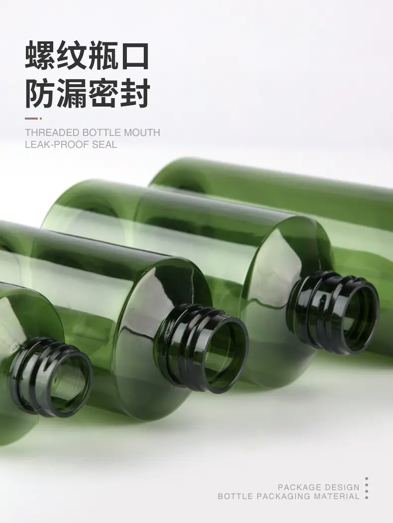 斜肩铝盖瓶_06.jpg