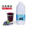 Taihu Merrill Lynch Suco Concentrado Kumquat Suco de Limão Chá Leite Espesso Loja de Chá Limonada Comercial para Beber Geléia Crua