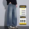Jeans Rectos Trendy Retro Americano para Hombre Versátiles Personalidad Temperamento Otoño Nuevo Estilo Estilo Lavado Moda Denim Pantalones Largos