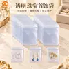 Bolsa Sellada Transparente de PVC para Joyería Aretes Bolsa de Almacenamiento de Joyería Joyería Juguete Pulsera Bolsa Ziplock Bolsa de Embalaje Fabricante
