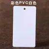 Etiqueta de plástico de color en blanco, transparente, esmerilada, de PVC, tarjeta impermeable, etiqueta de material para ropa, envío gratis