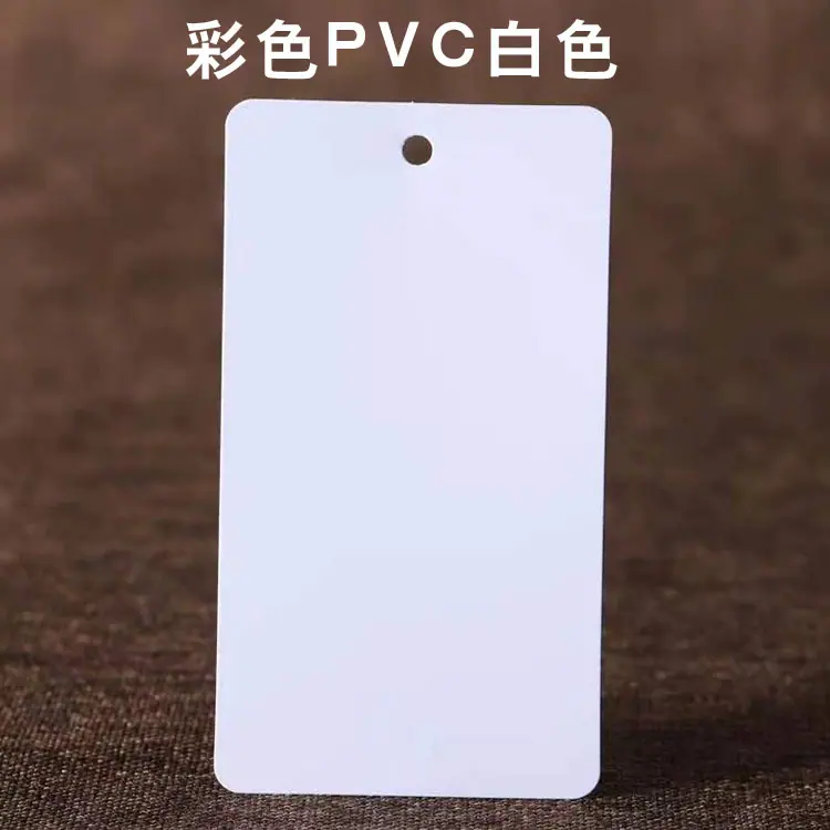 白色