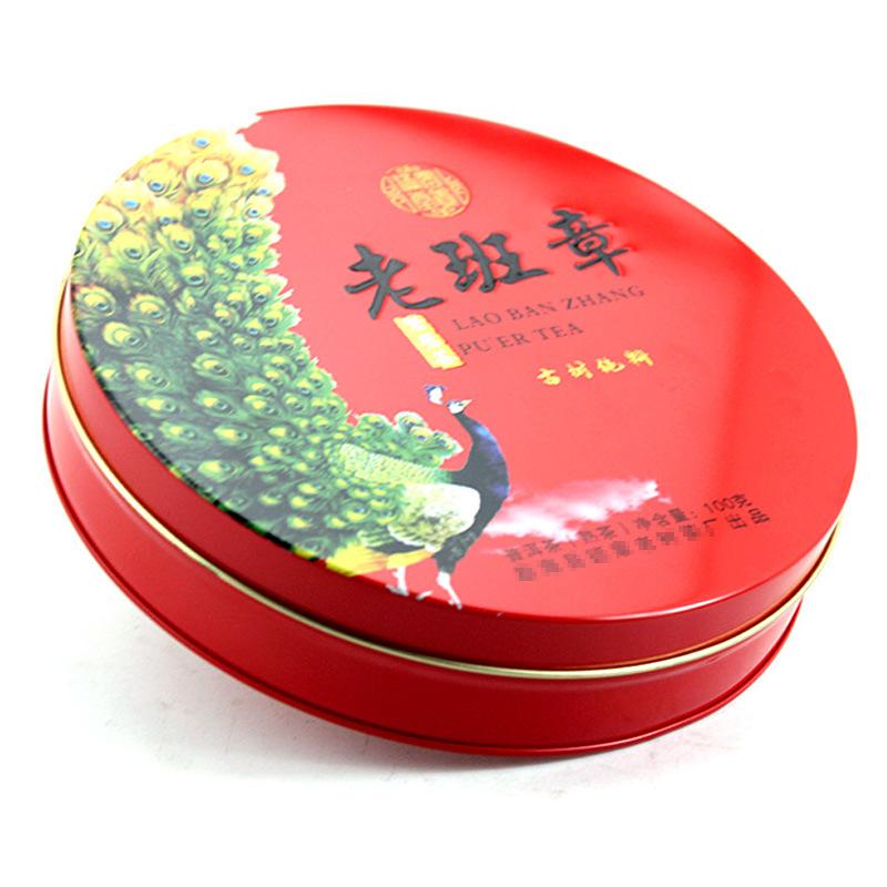210-40老班章古树茶叶铁盒7.jpg