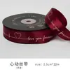 Cinta Burdeos Flor de Cinta Caja de Regalo Decoración Cinta Regalo de Cumpleaños Empaque de Pastel Cinta de Satén Cinta de Seda Boda Cinta Roja