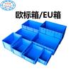 Caja Rectangular de Plástico Gris para Piezas de Automóvil Eu Se Puede Equipar con Fondo Reforzado Estándar Europeo Caja de Rotación Logística de Transporte Azul Apilamiento