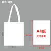 Bolsas de Lona con Logo Personalizado, Bolsas de Compras en Blanco para DIY, Bolsas Ecológicas, Fabricante Mayorista a Medida para Publicidad y Promoción