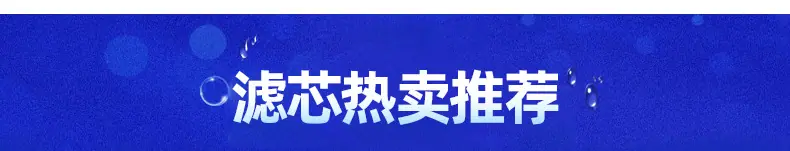 芬澜环保科技详情页317_02