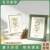 Marco de Foto de Madera Gruesa Mate de 7 pulgadas Estilo Ins Nórdico Marco de Mesa para Uso Horizontal y Vertical, Adecuado para Ilustraciones de Plantas Verdes y Pinturas en Vidrio