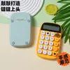 Calculadora de Dopamina Transfronteriza Alto Valor de Color Botón Grande Computadora Contabilidad Financiera Computadora Oficina Suministros Culturales