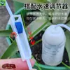Dispositivo Automático de Riego de Flores para Personas Perezosas en Viajes de Negocios, Dispositivo de Filtración de Agua por Inyección en Botella con Caudal Ajustable, Dispositivo Anti-Goteo para Macetas