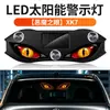 Luces de expresión LED dinámicas tipo 'ojo de diablo' para coche, alimentadas por energía solar, luces de advertencia, luces de ojo con ventosa para camión