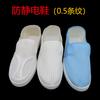 Sapatos antiestáticos PU espessados sola macia malha de lona respirável outono oficina de fábrica sapatos sem poeira proteção do trabalho sapatos limpos