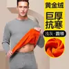 E-commerce Transfronteiriço Outono/Inverno Roupa Íntima Térmica Quente com Veludo Espessado Super Espesso Gola Redonda Proteção Contra o Frio Top de Outono Conjunto de Calças de Outono Comércio Exterior