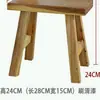 Banco de madera maciza, soporte para ver programas, taburete pequeño de madera de olmo, banco de madera para niños, taburete cuadrado, taburete de mesa de café, taburete para cambiarse los zapatos, taburete de baile escolar