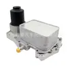 Lr022895 É Adequado para Radiador de Óleo, Resfriador de Óleo e Conjunto de Filtro de Óleo do Land Rover Range Rover Sport
