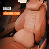 Adequado para Encosto de Cabeça e Almofada de Pescoço Mercedes-Benz E300L/C260L/E/C/S-Class Glc Almofada de Assento Original do Carro