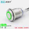 Interruptor de botón metálico tipo A Zhuolanqi de 12 mm con lámpara, reinicio, resistencia incorporada, 6-220V, garantía de calidad
