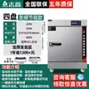 Gabinete para cocinar al vapor arroz Zhigo, máquina para bollos al vapor, aparato para cocinar al vapor arroz, máquina para cocinar al vapor arroz comercial a gas para cocina y cafetería, caja de vapor eléctrica, carrito para cocinar al vapor arroz