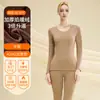 Ropa Térmica Woodpecker para Mujer, Conjunto Grueso de Invierno con Forro Polar de Camisetas y Pantalones Térmicos, Camiseta Base Calentada