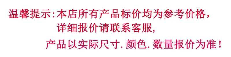 价格说明