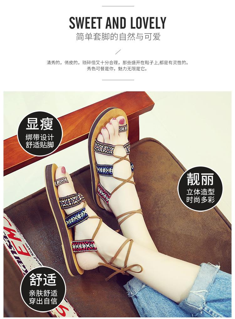 民族风绑带750_04.jpg