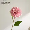 Flor Artificial de Dalia de Atenas de 4 pulgadas Fabricante Decoración Ramo de Boda Flor de Rosa Pared de Flores Artificiales Ins Decoración para el Hogar Transfronteriza