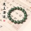 [Stock Listo Fábrica] Bolas de Fragancia Natural Pulseras de Medicina Tradicional China Hechas a Mano Fragancia de Larga Duración Precio de Fábrica al por Mayor Soporte para Personalización
