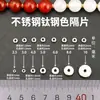 Acessórios DIY Xiaowenwan para miçangas e encadeamento: contas de marfim, caroços de azeitona, ágata, couro de vaca, pedras da vesícula pretas, espaçadores de silicone