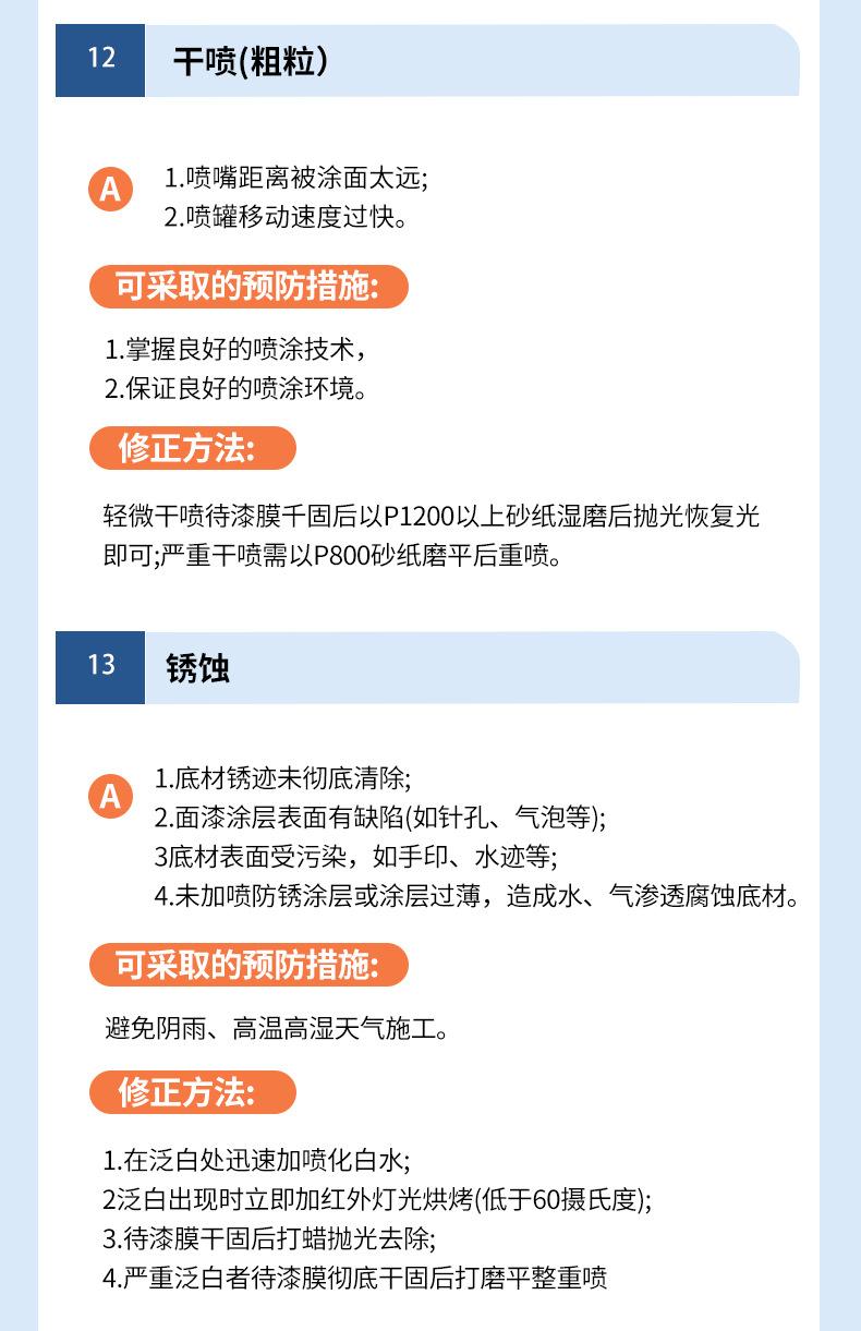详情页_20.jpg