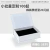 Caja de Joyería, Caja de Regalo para Joyería, Caja de Embalaje Creativa, Caja de Regalo para Joyería de Pendientes Estilo Ins de Gama Alta, Caja de Embalaje para Joyería