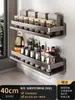 Estante de Almacenamiento con Ventosa para Cocina Sin Taladrar Montado en Pared Estante de Almacenamiento Multifuncional para el Hogar Caja para Botellas de Condimentos