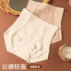 Calzoncillos tipo boxer de seda helada estilo nacional de cintura alta con encaje para mujer, Panties sin presión con control ligero de abdomen, Entrepierna extendida antibacteriana 10A