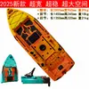 Kayak, Kayak, Canoa, Bote de Rafting Moldeado por Rotación, Kayak Doble Portátil para Pesca