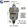 Filtro de Compressor de Ar Consumo Zero de Ar Válvula de Drenagem Automática Adtv-30 Terminal de Fonte de Ar da Tubulação Válvula de Drenagem Automática 4 Pontos