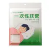 Buduo lençol de fronha descartável capa de edredom conjunto de quatro peças viagem espessado roupa de cama à prova de sujeira embalagem portátil hotel