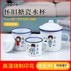Taza de Esmalte Set para el Hogar Tarro de Té Grande Clásico Taza de Agua Nostálgica de la Vieja Escuela con Tapa Taza de Gran Capacidad Metabo