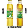 Óleo de Milho Golden Arowana 400ml, Gordura Trans Zero, Prensado a Frio, Doce e Fragrante, Não OGM, Óleo para Assar Bolo Cozinhar