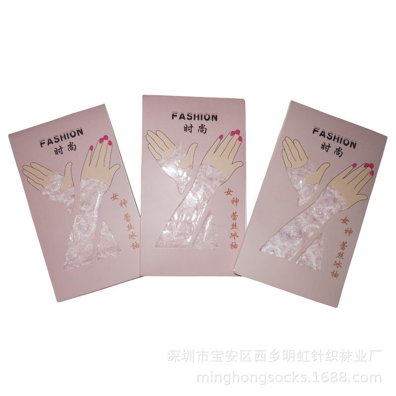 学生长款冰丝蕾丝袖套