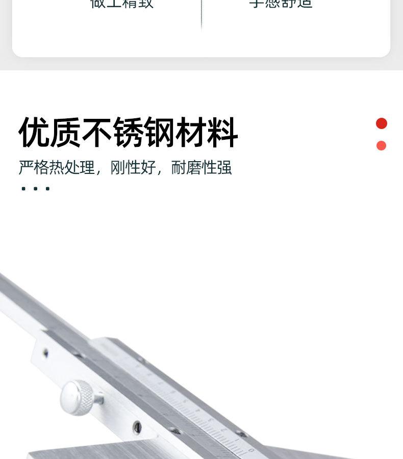 成量-深度游标卡尺-详情页_03.jpg