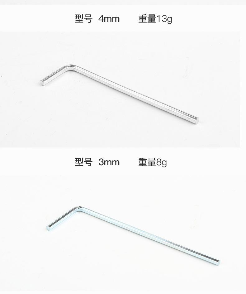内六角T型扳手详情页_03