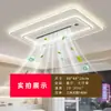 Luz de techo 6 en 1 con forma de nube para dormitorio, protección ocular, luz de ventilador sin aspas, candelabro, luz de ventilador de techo, diseño simple para habitación infantil, material de hierro