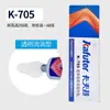 Kraft K-704 Caucho de Silicona Impermeable y Resistente a Altas Temperaturas Sellado Fijo para Aparatos Eléctricos Digitales Potting de Aislamiento Silicona Orgánica