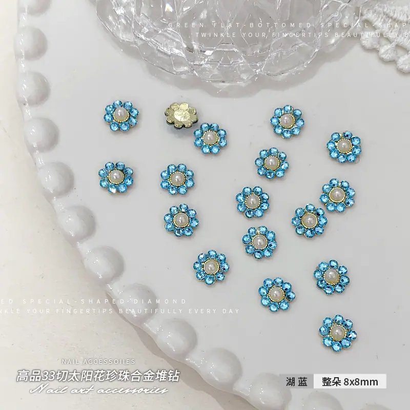 湖-蓝-整-8x8mm.jpg
