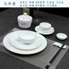 Juego de vajilla de cuatro piezas, nuevo estilo chino, porcelana de hueso de Phnom Penh, para restaurante, hotel y club privado.