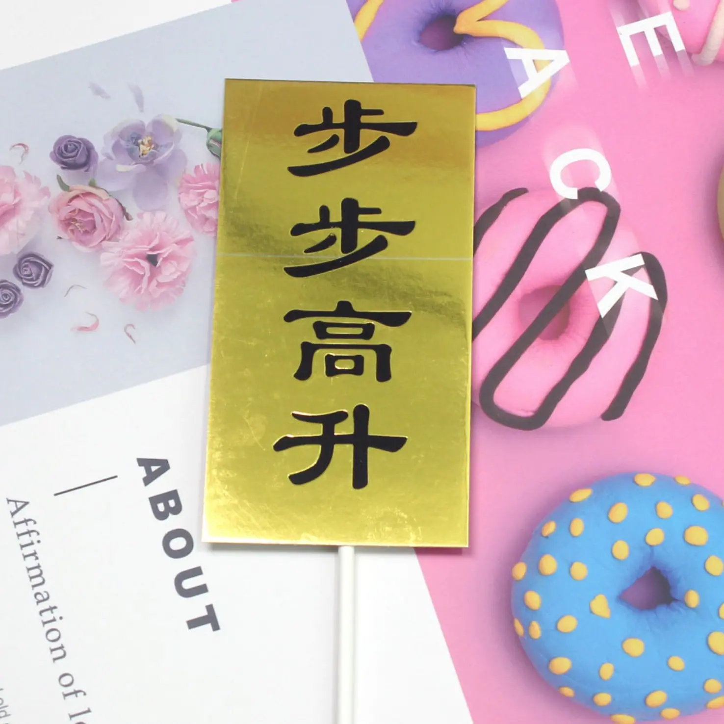 方牌全村系列1.jpg