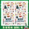 Adesivos de Feliz Natal Adesivos de Feliz Natal Adesivos Selantes para Caixa de Presente de Natal Adesivos Selantes Decorativos